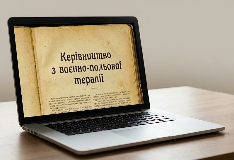 Твори